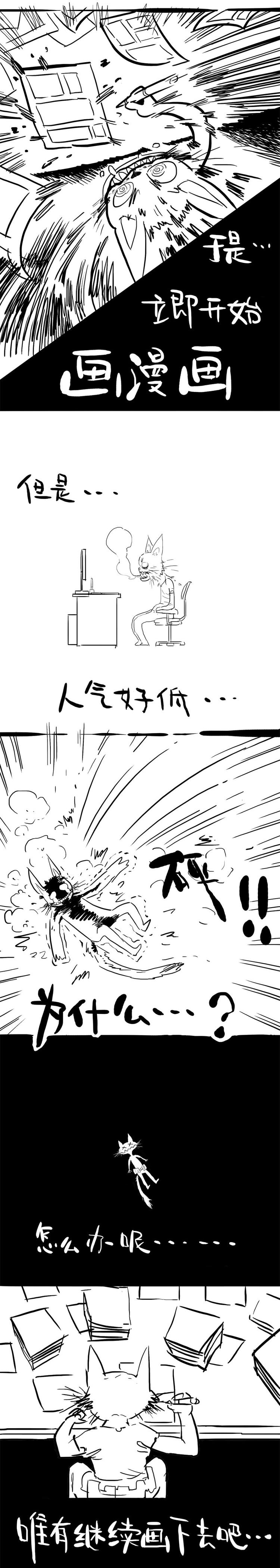 背靠背（上）19
