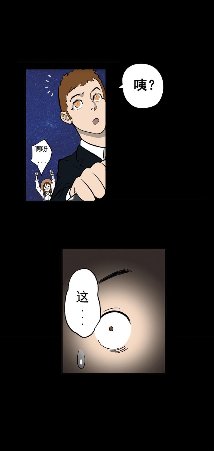相亲（上）21