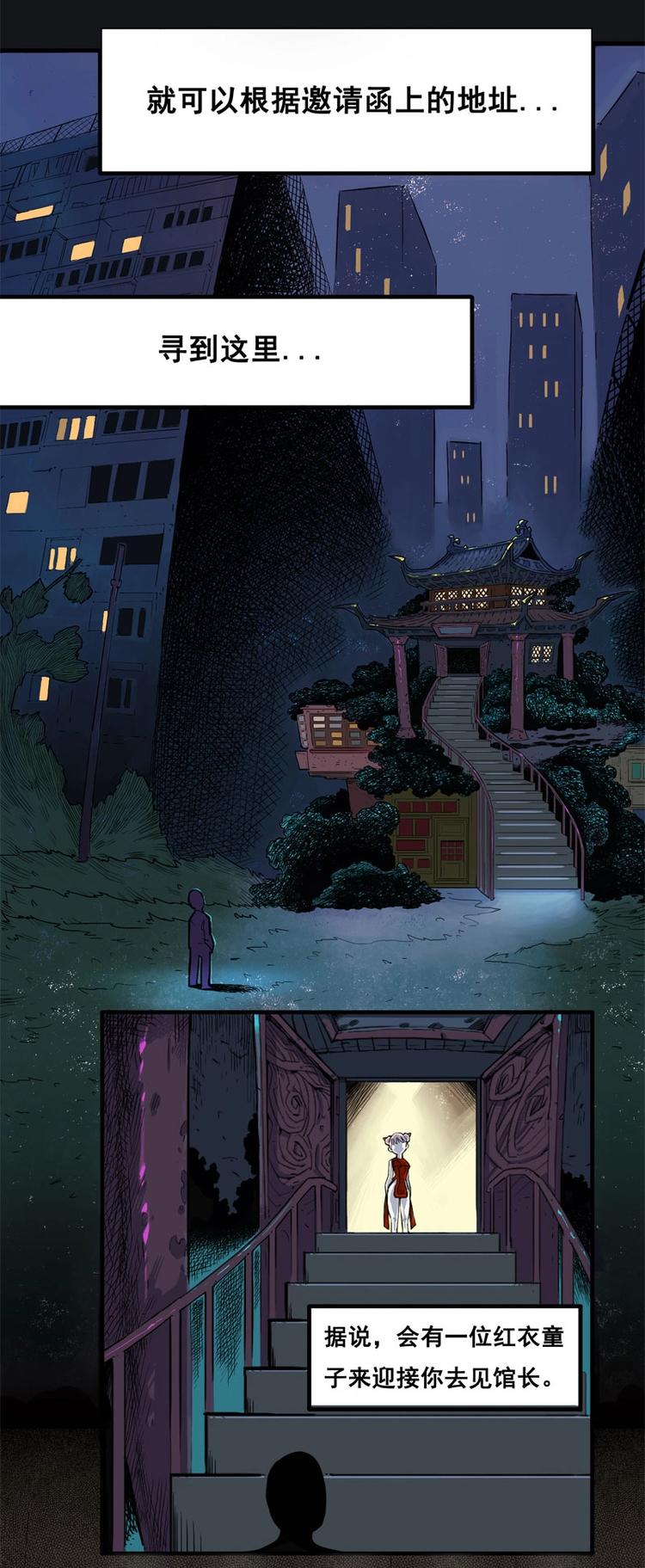 背靠背（上）1