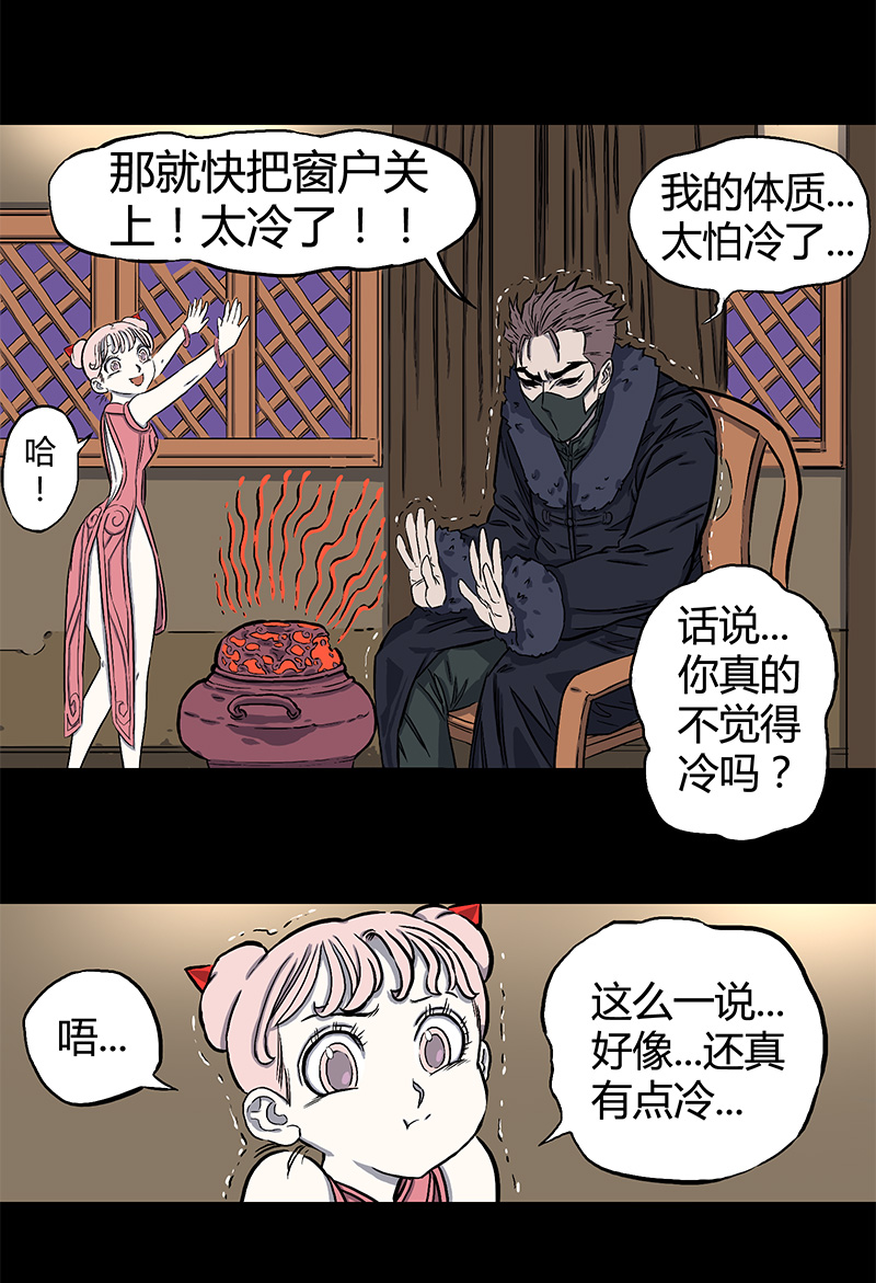 大年三十2