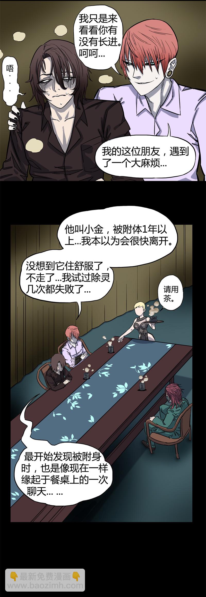 小彤（上）7
