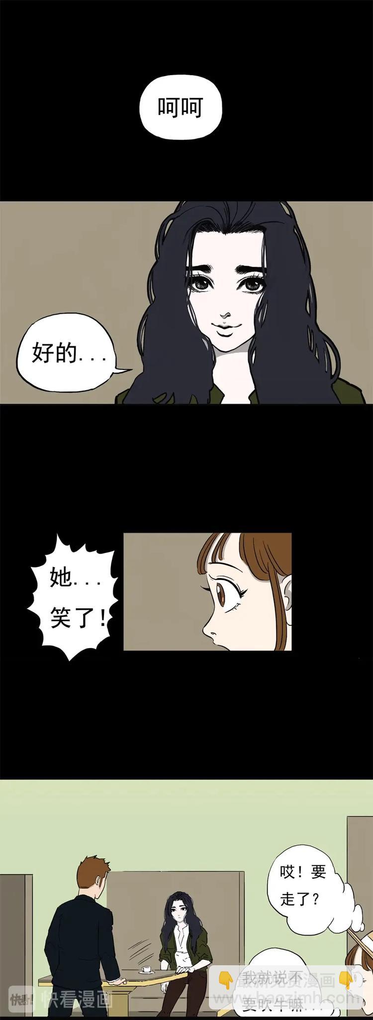 相亲（上）11