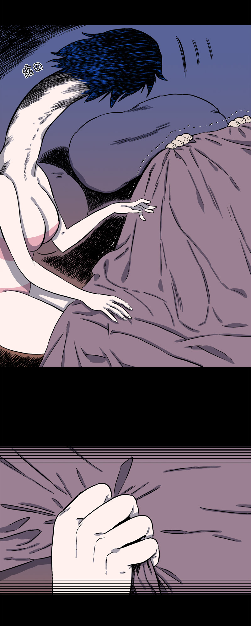 白二官（下）3
