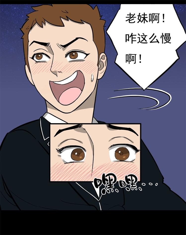 相亲（下）5