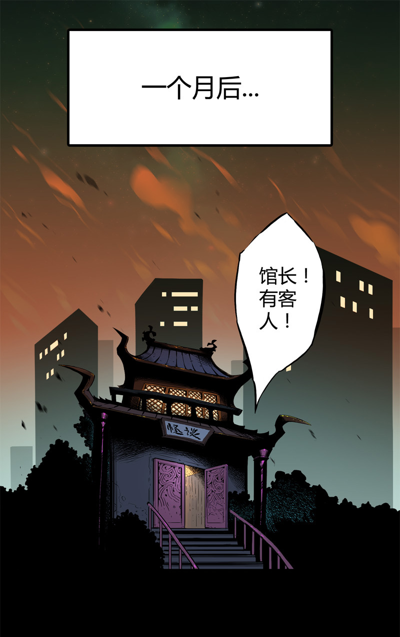 白二官（中）5