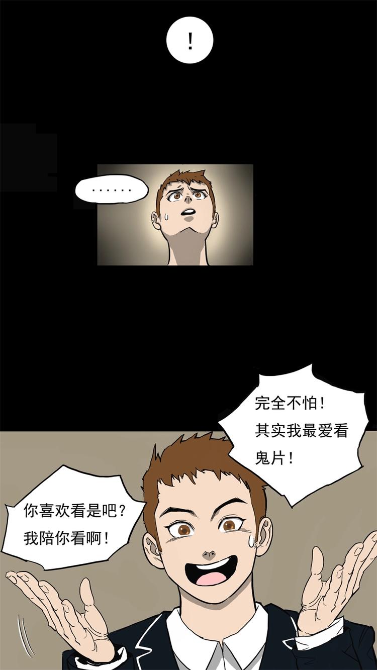 相亲（上）10