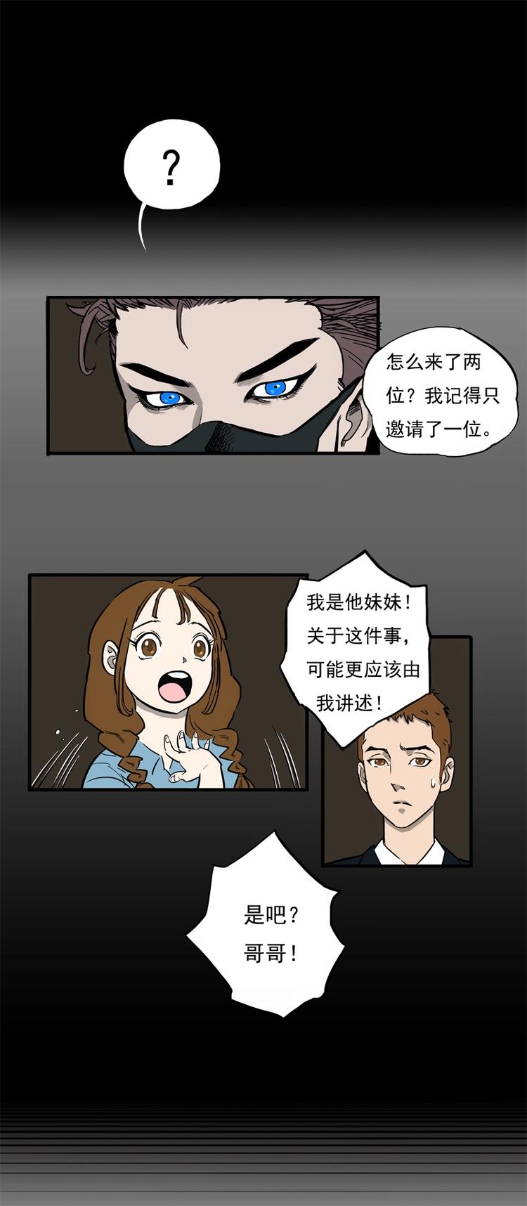 相亲（上）2