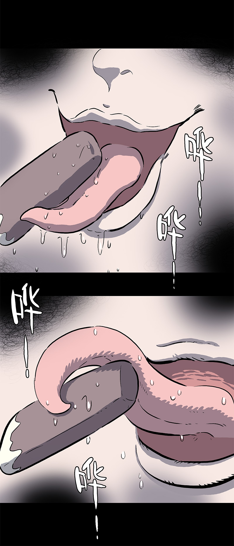 刺舌（上）9