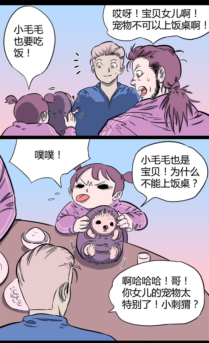 白二官（中）12