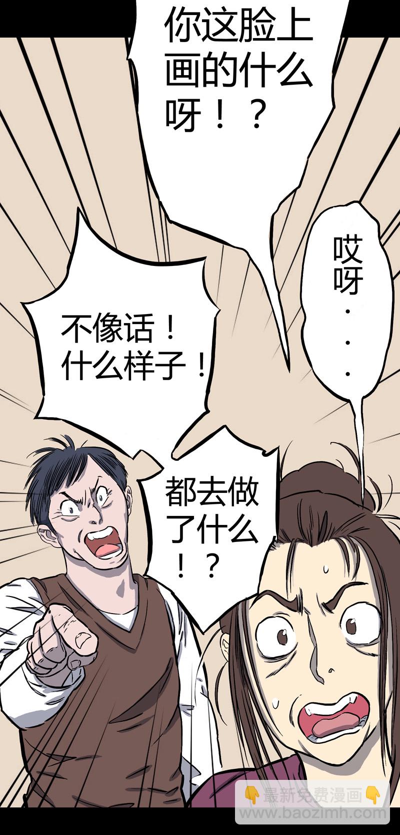 刺舌（下）1
