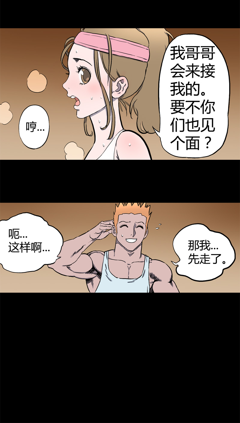迷之健身馆（3）9