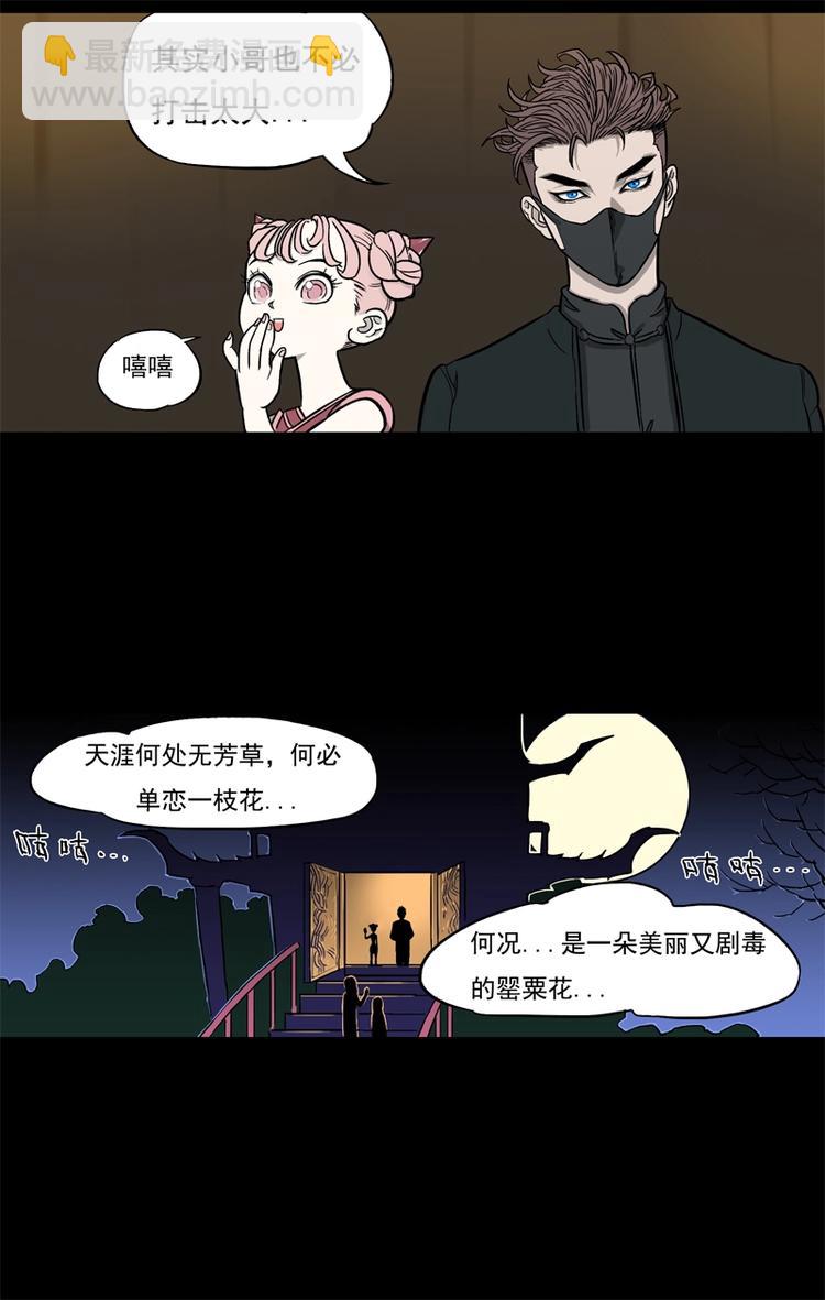 相亲（下）21