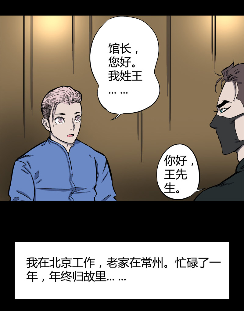 白二官（中）6