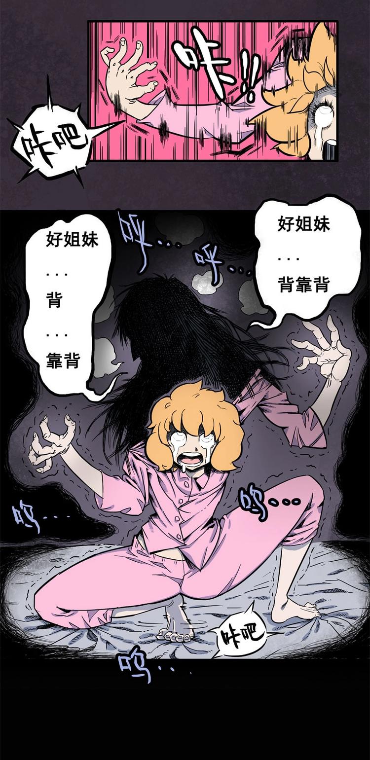 背靠背（中）14
