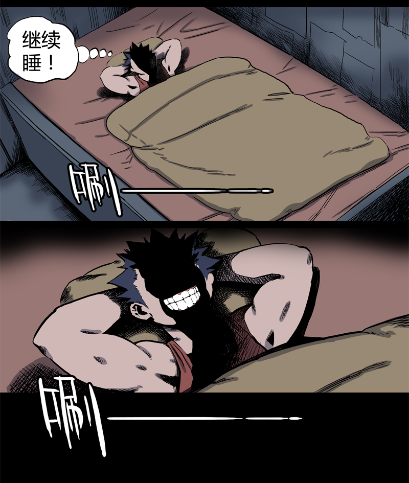 落水（上）19