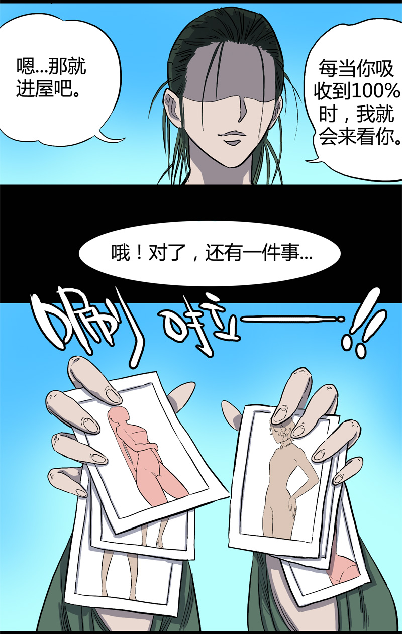 100％（下）12