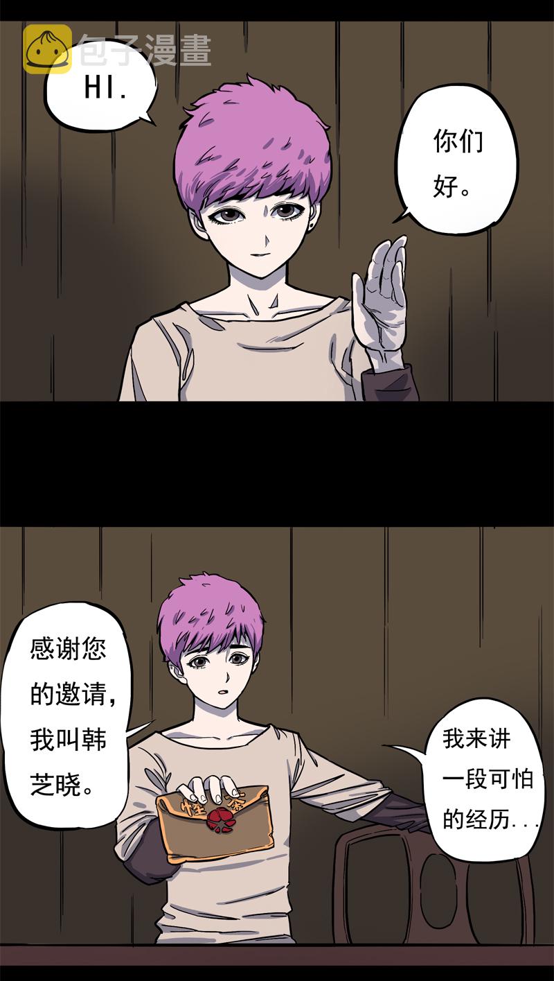 面对面（上）2