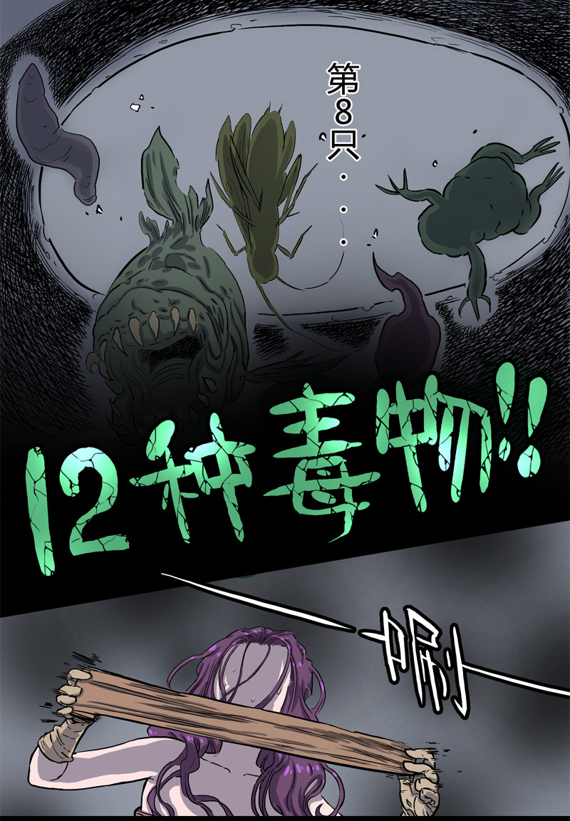 白二官（上）13