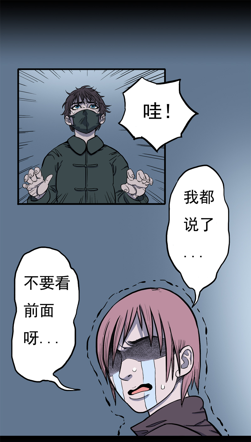 面对面（下）20