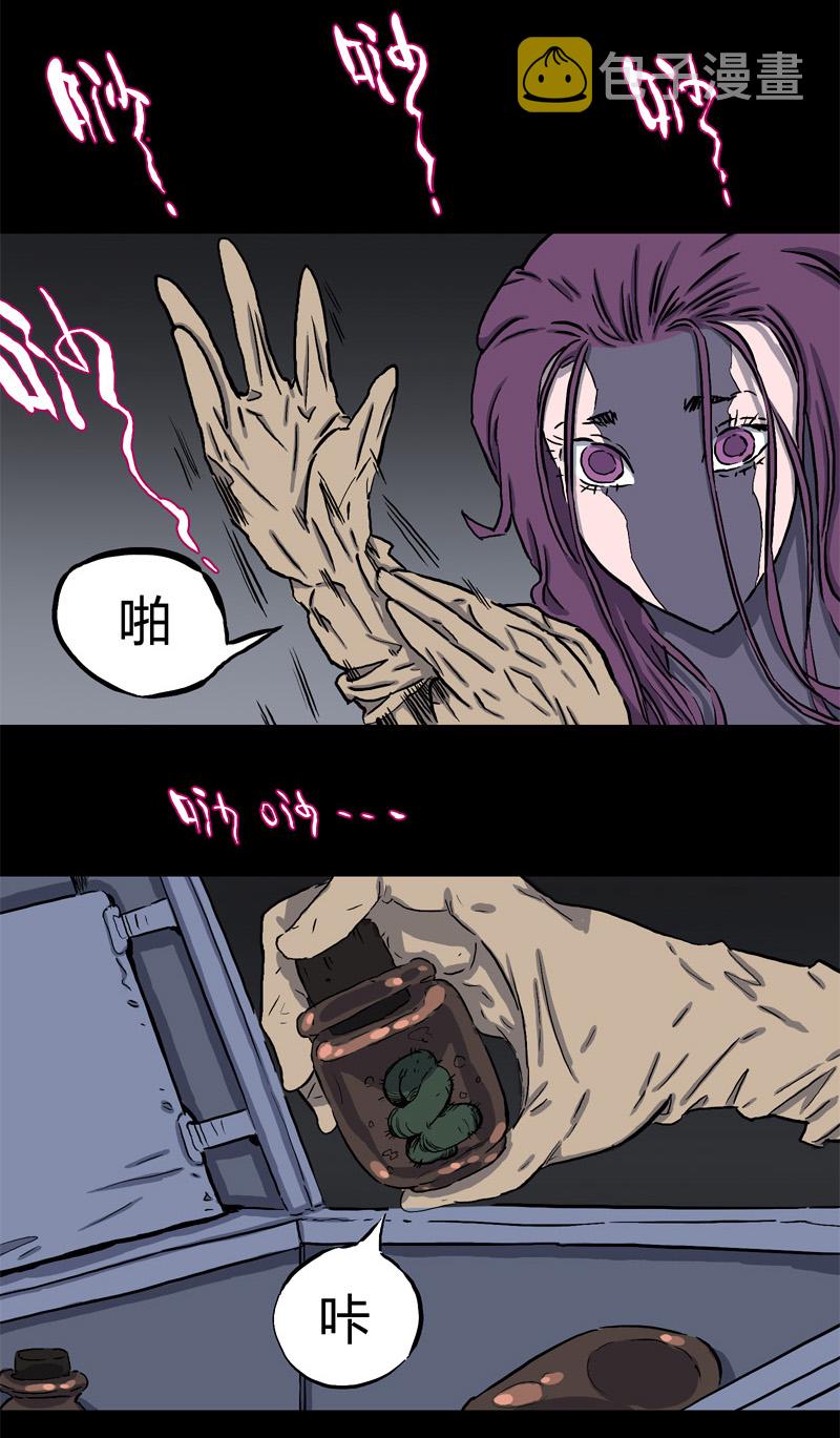 白二官（上）8