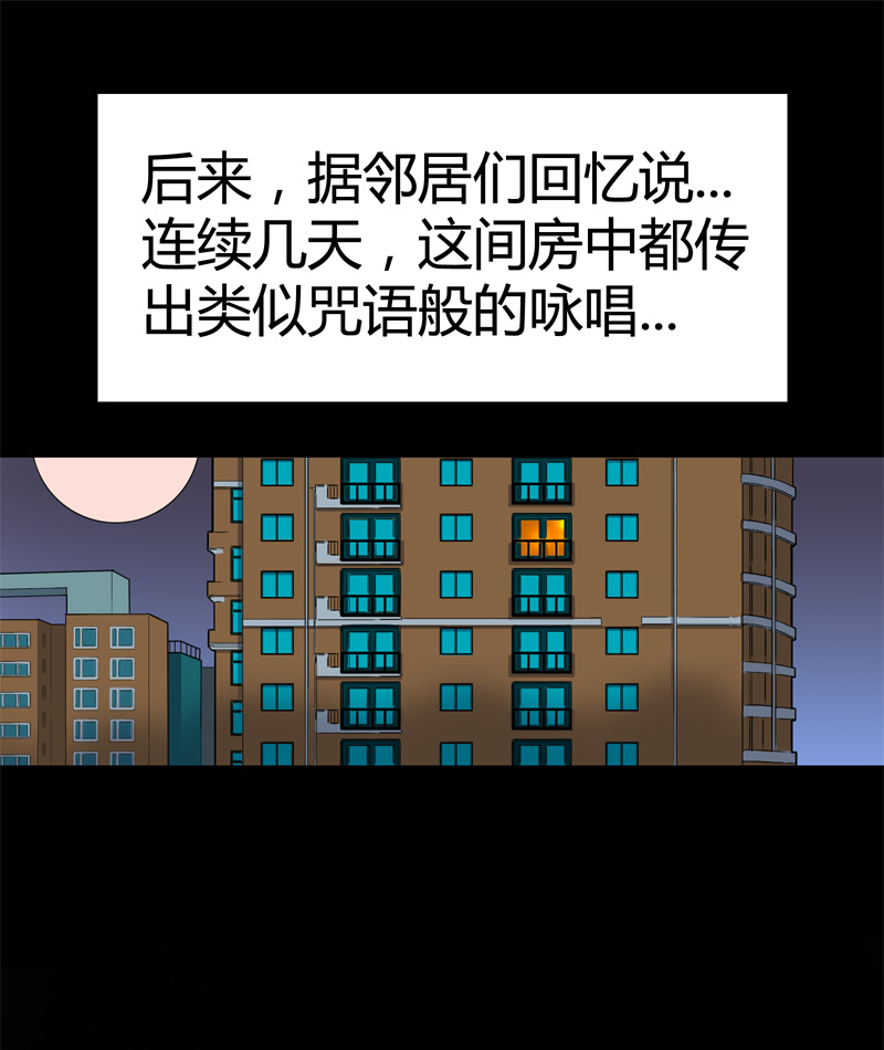 特别篇 房子（下）22