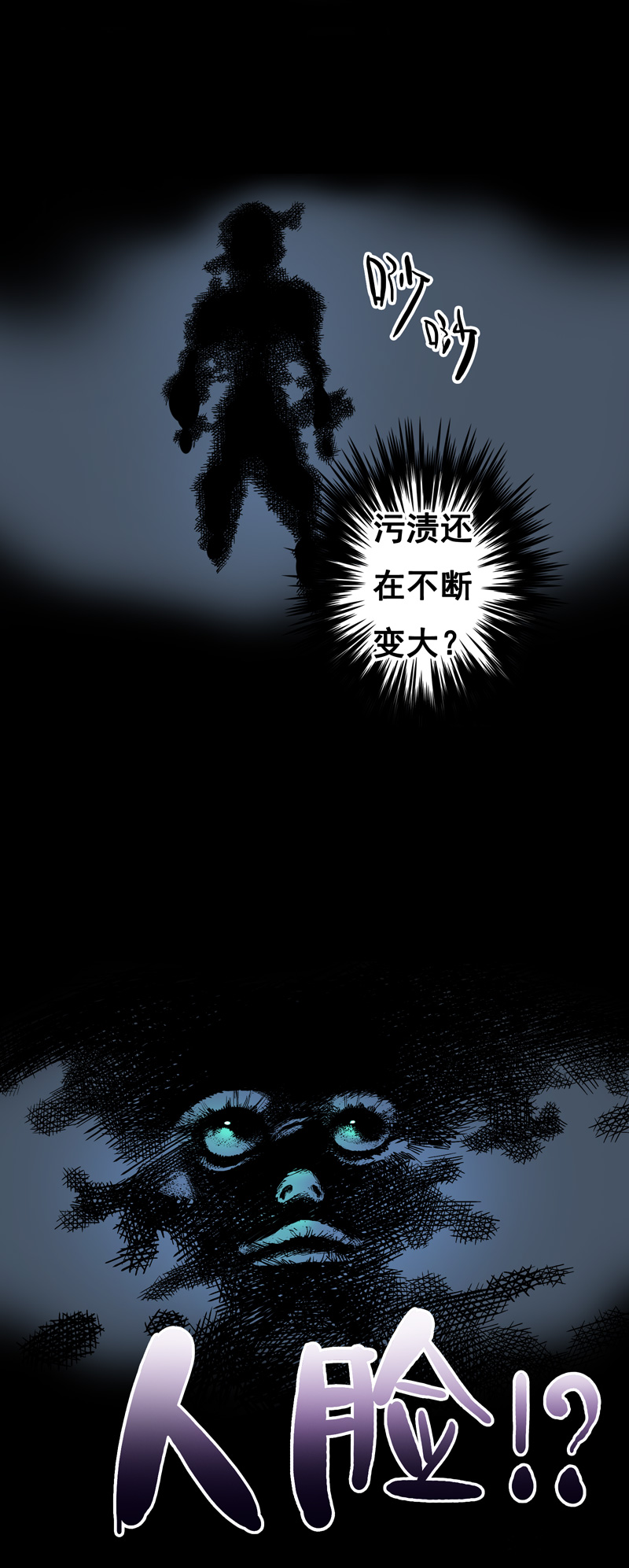面对面（上）22