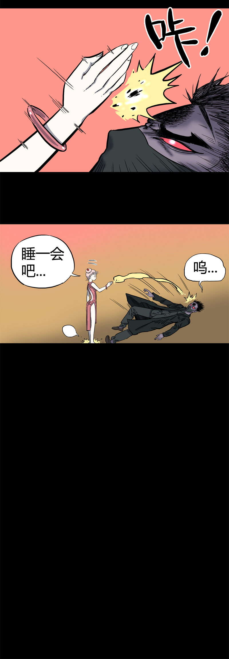馆长 秘密222