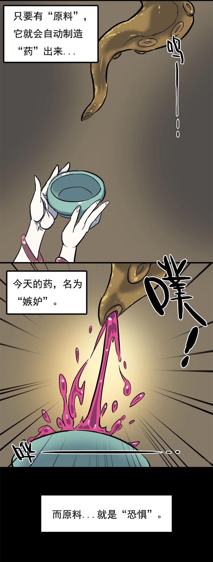 馆长，秘密6