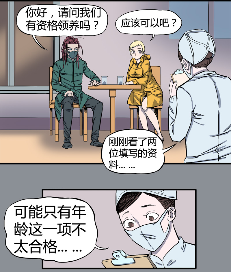 小彤（下）13