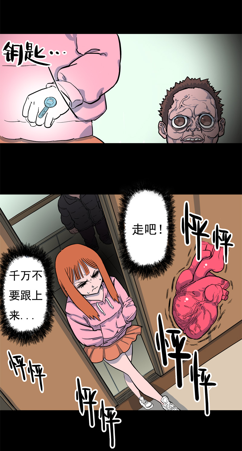 尾行（中）2