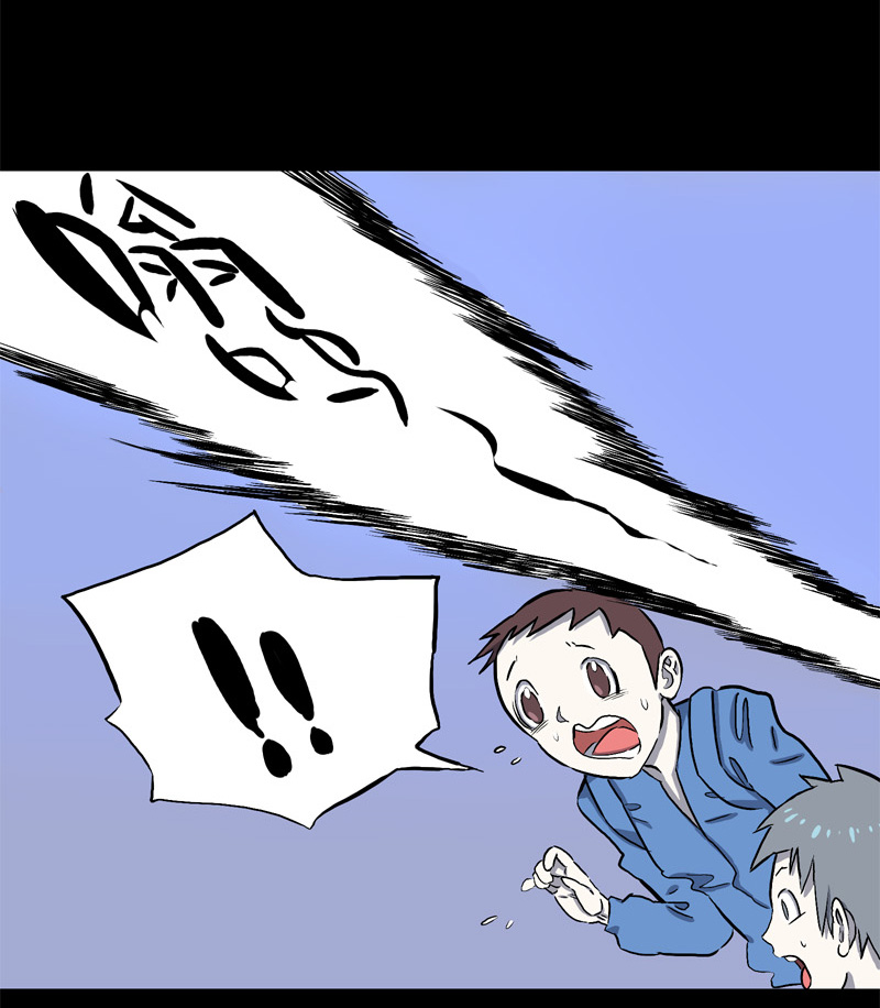 吃鳖13