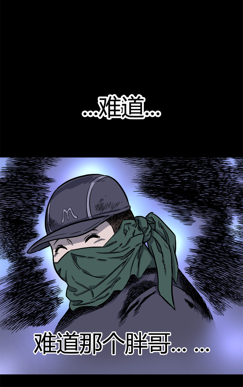 荒村直播（完）11
