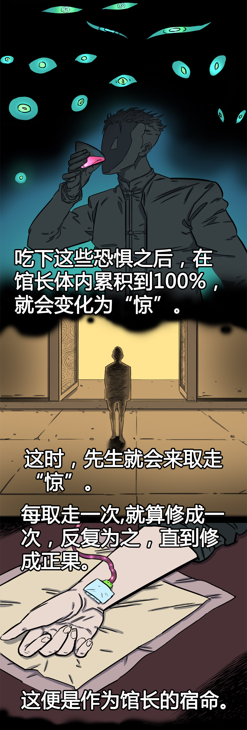 100％（上）13