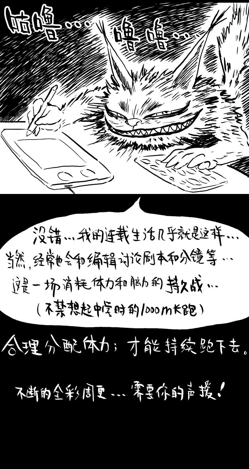 荒村直播（3）23