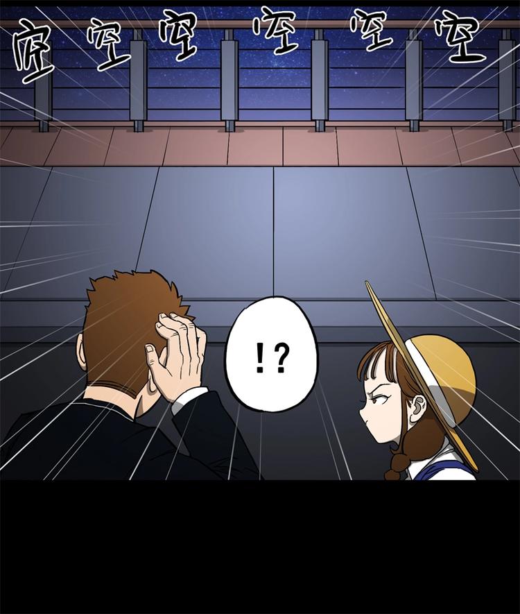 相亲（下）7
