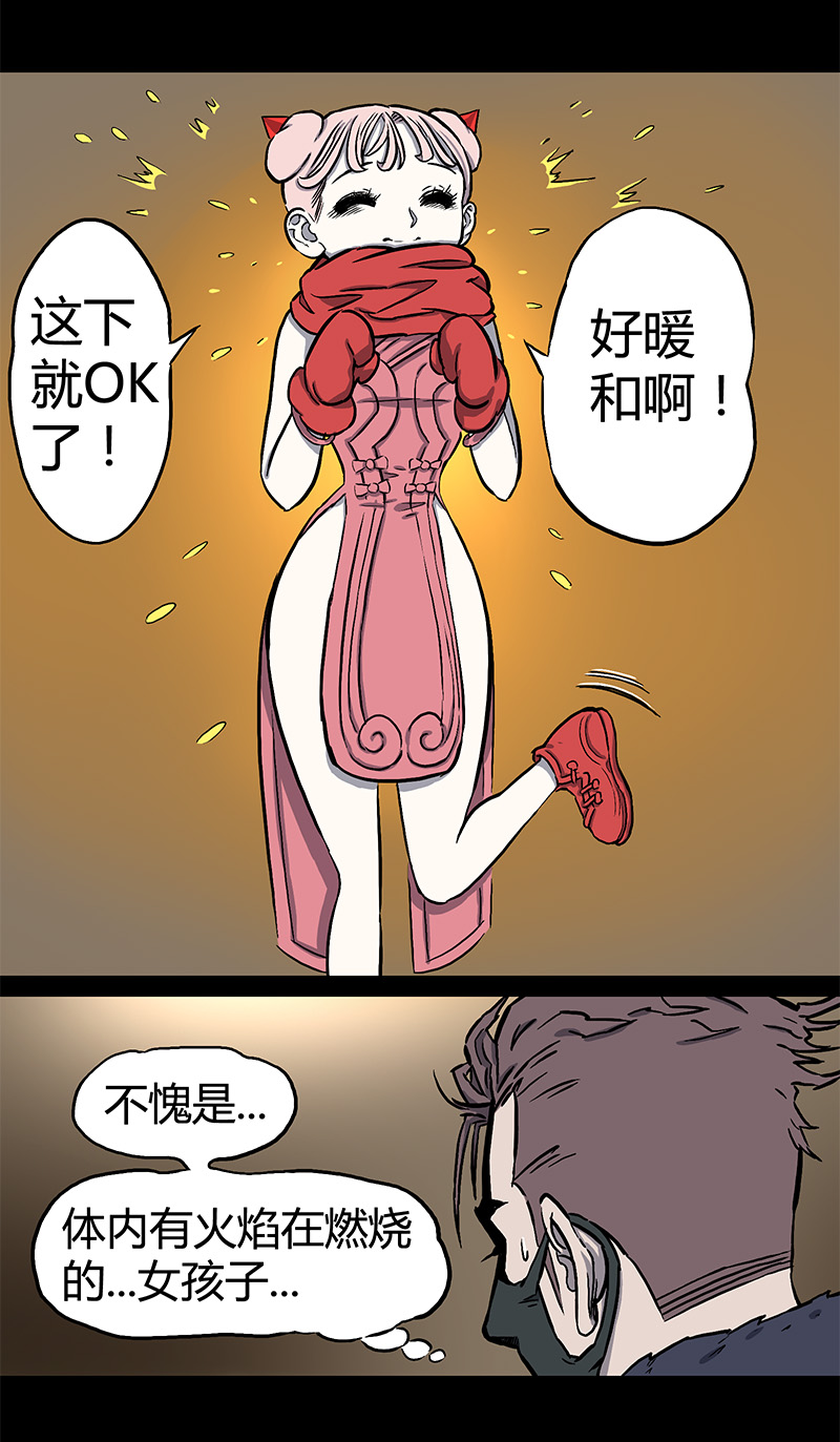 大年三十3