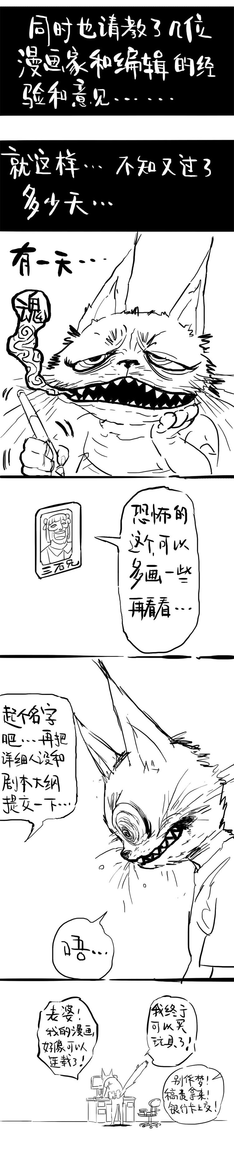 背靠背（上）20