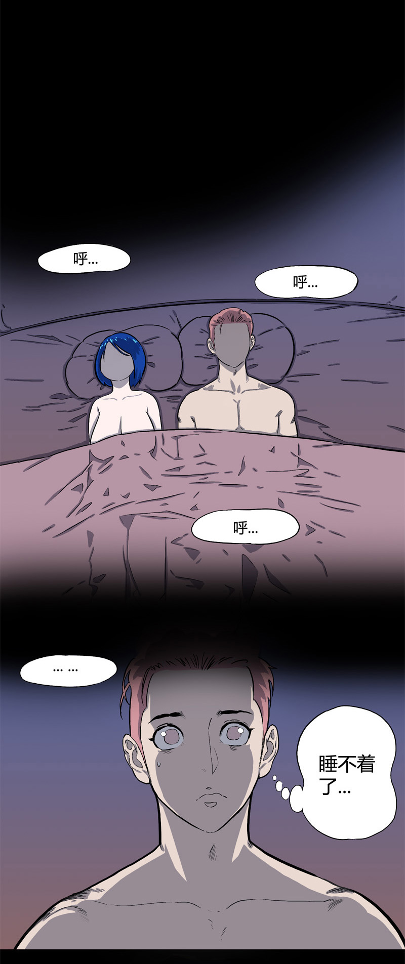 白二官（中）23