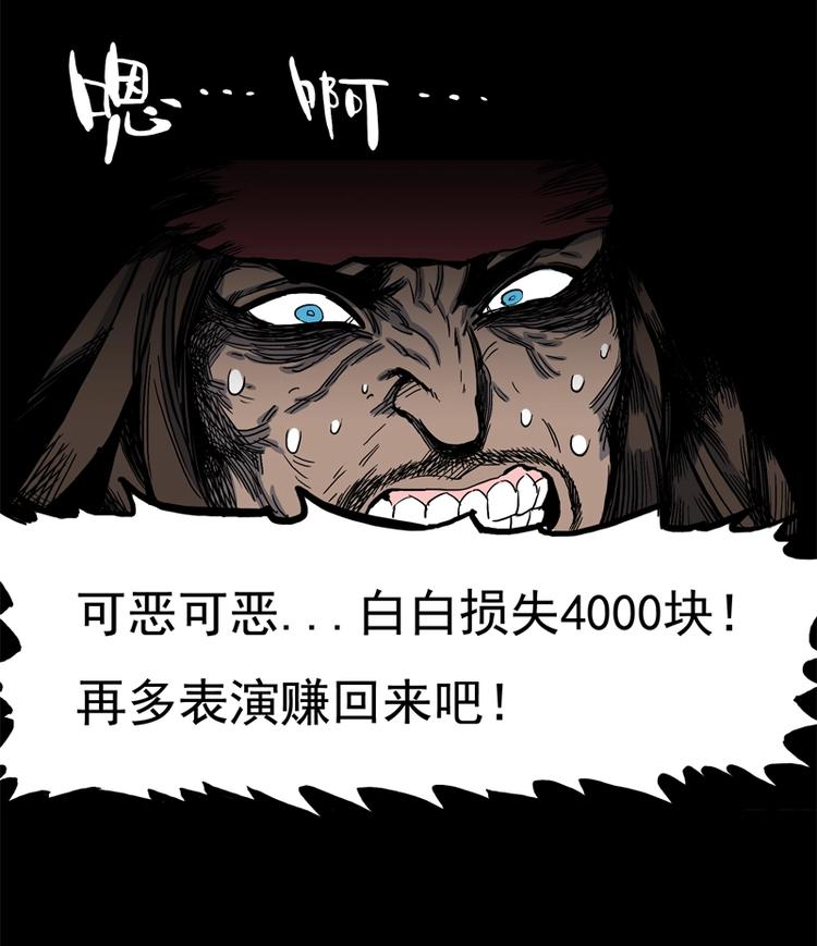 透视眼（上）17