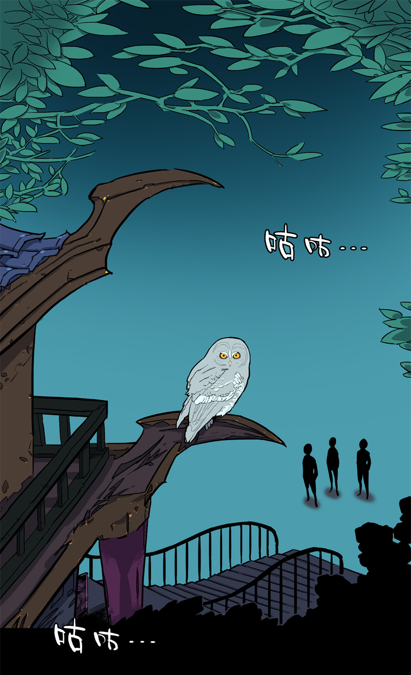荒村直播（1）0