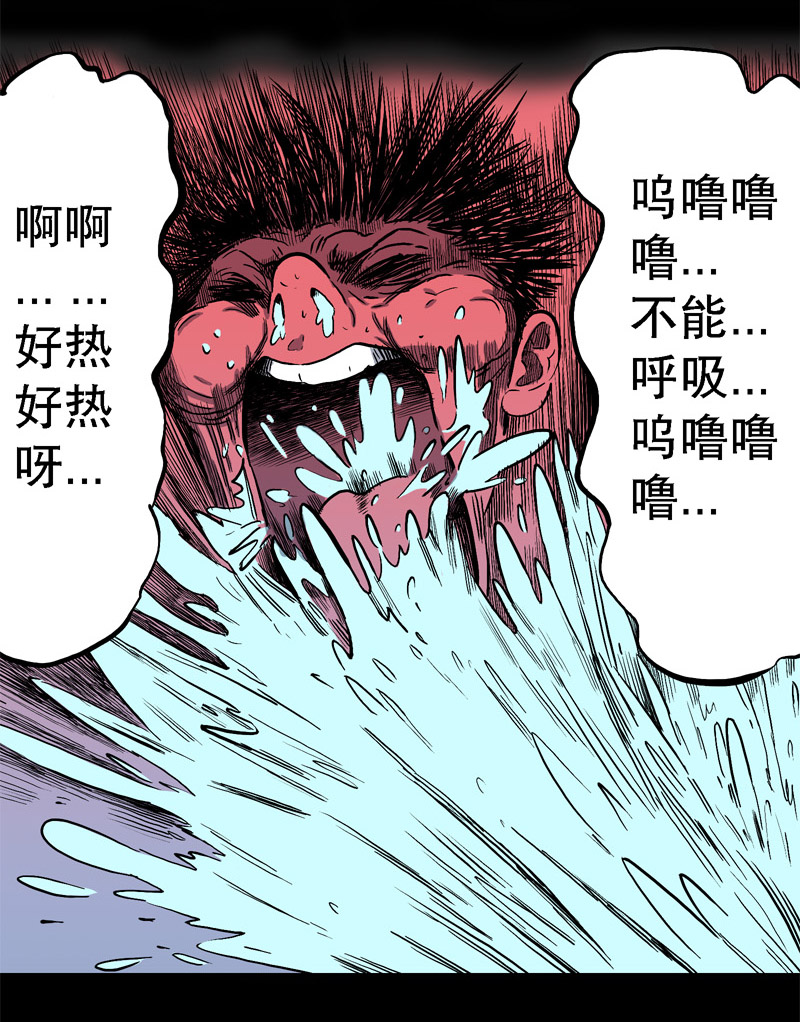 吃鳖25