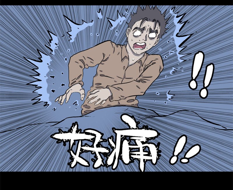 特别篇 房子（中）2