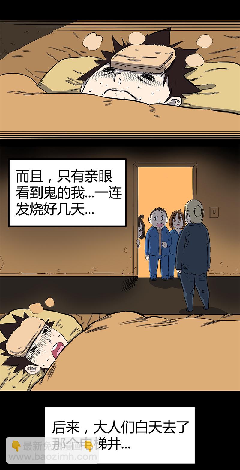 电梯井25