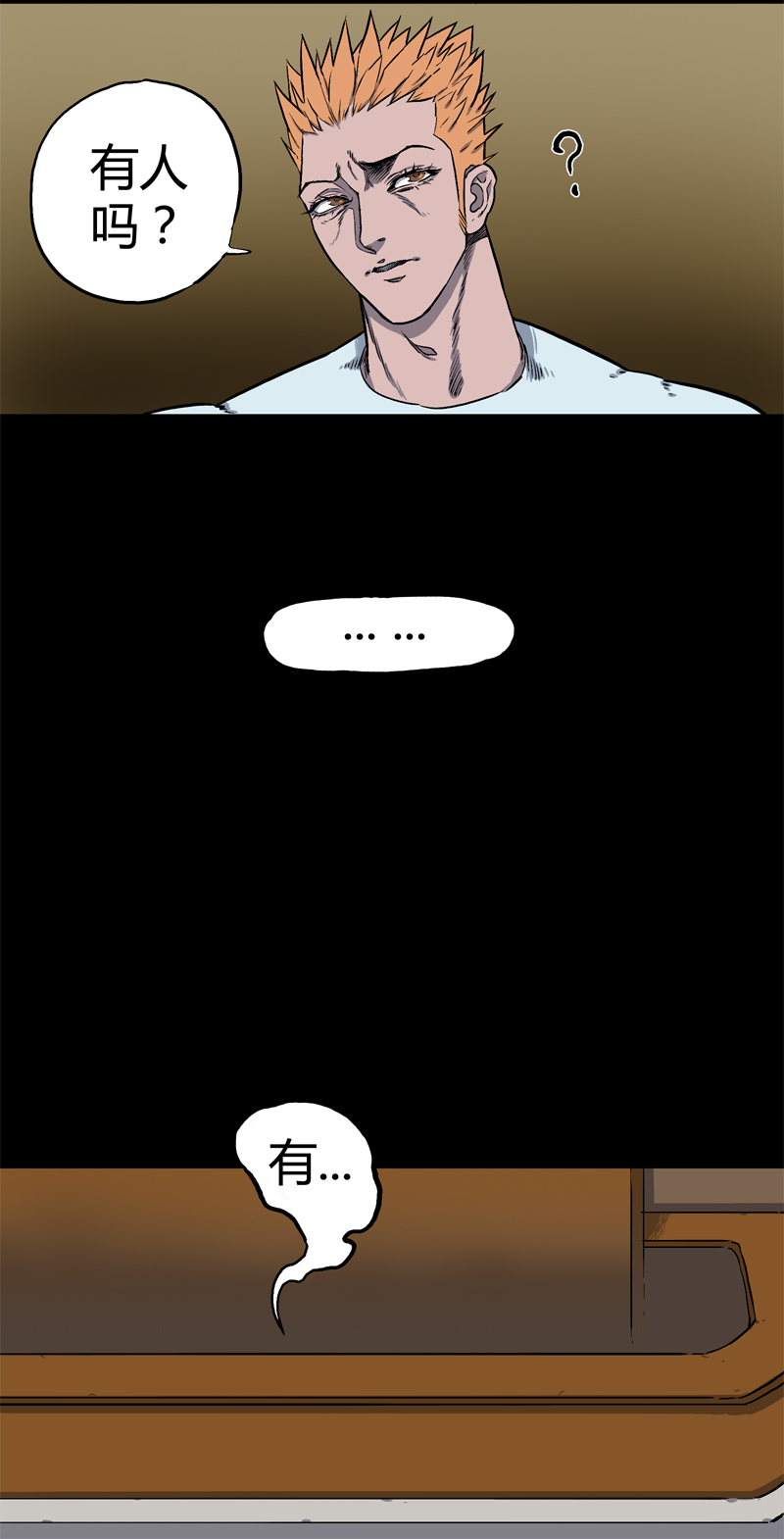 迷之健身馆（1）8