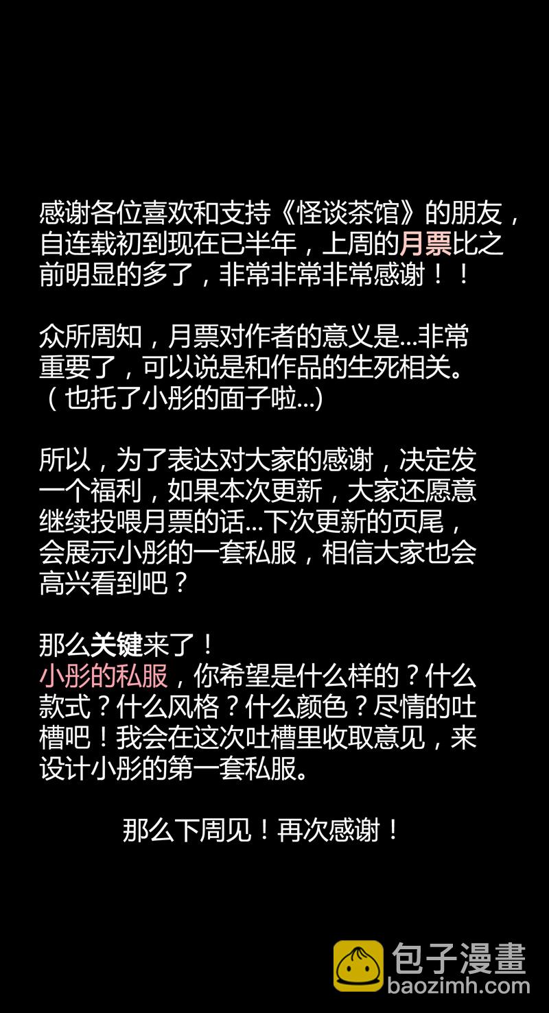 迷之健身馆（2）30