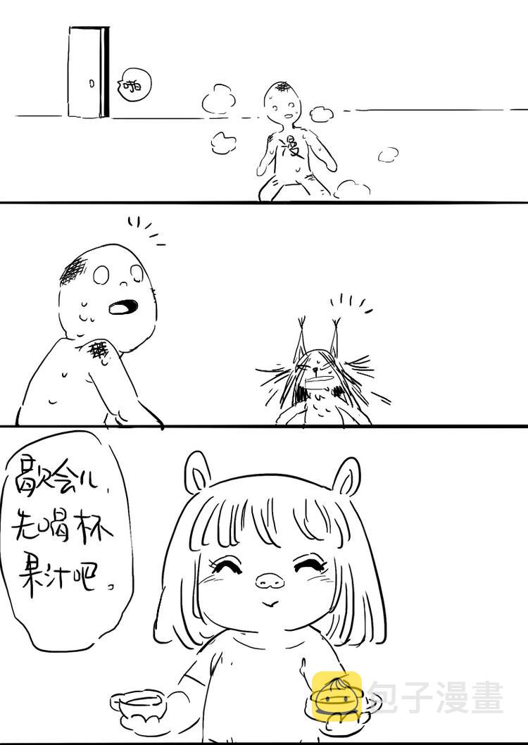 番外 作者日记（三）13