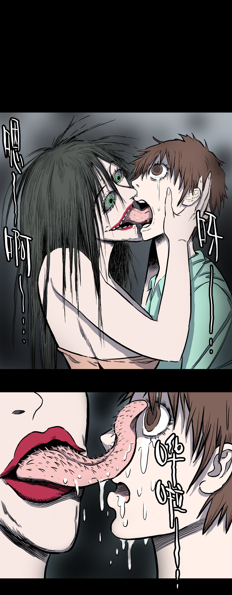 刺舌（下）13