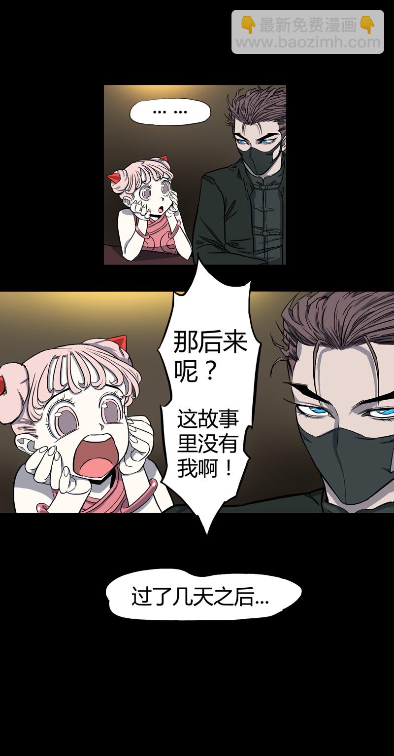 小彤（下）8