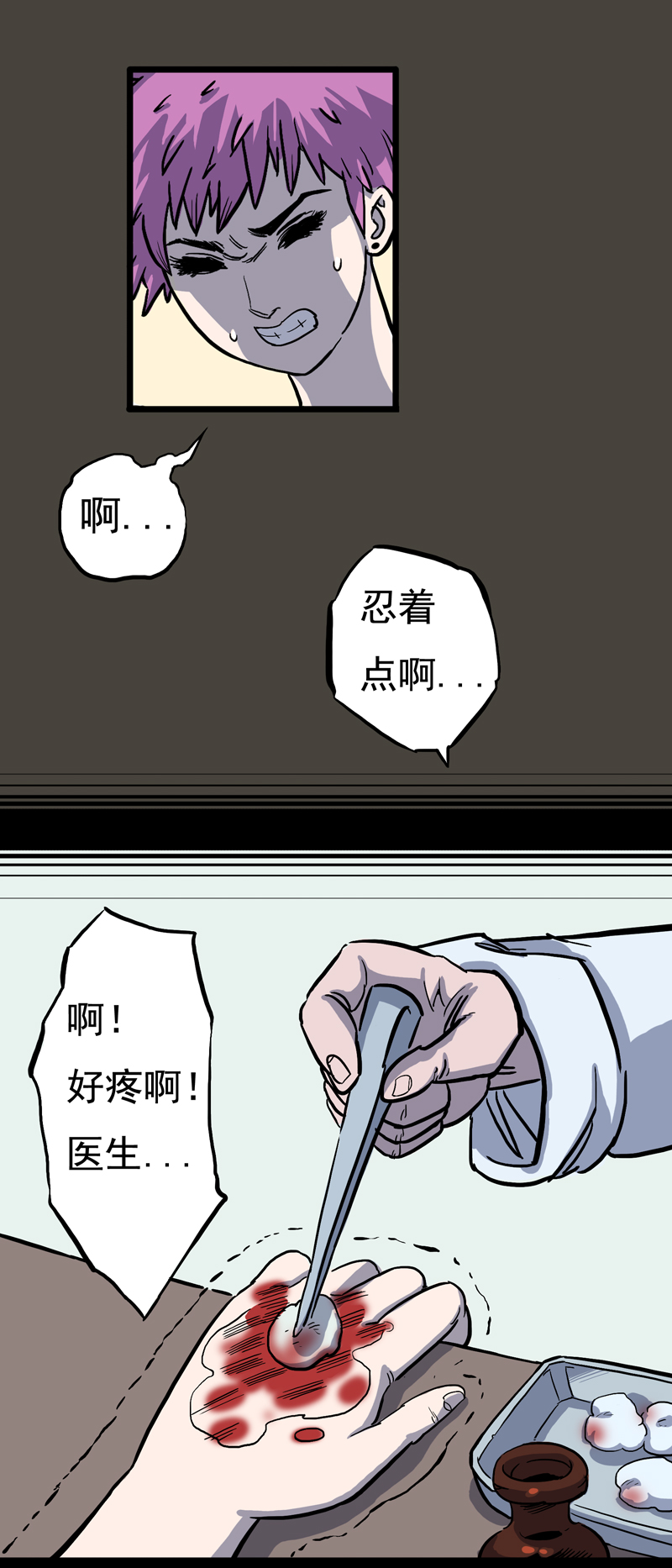 面对面（上）17