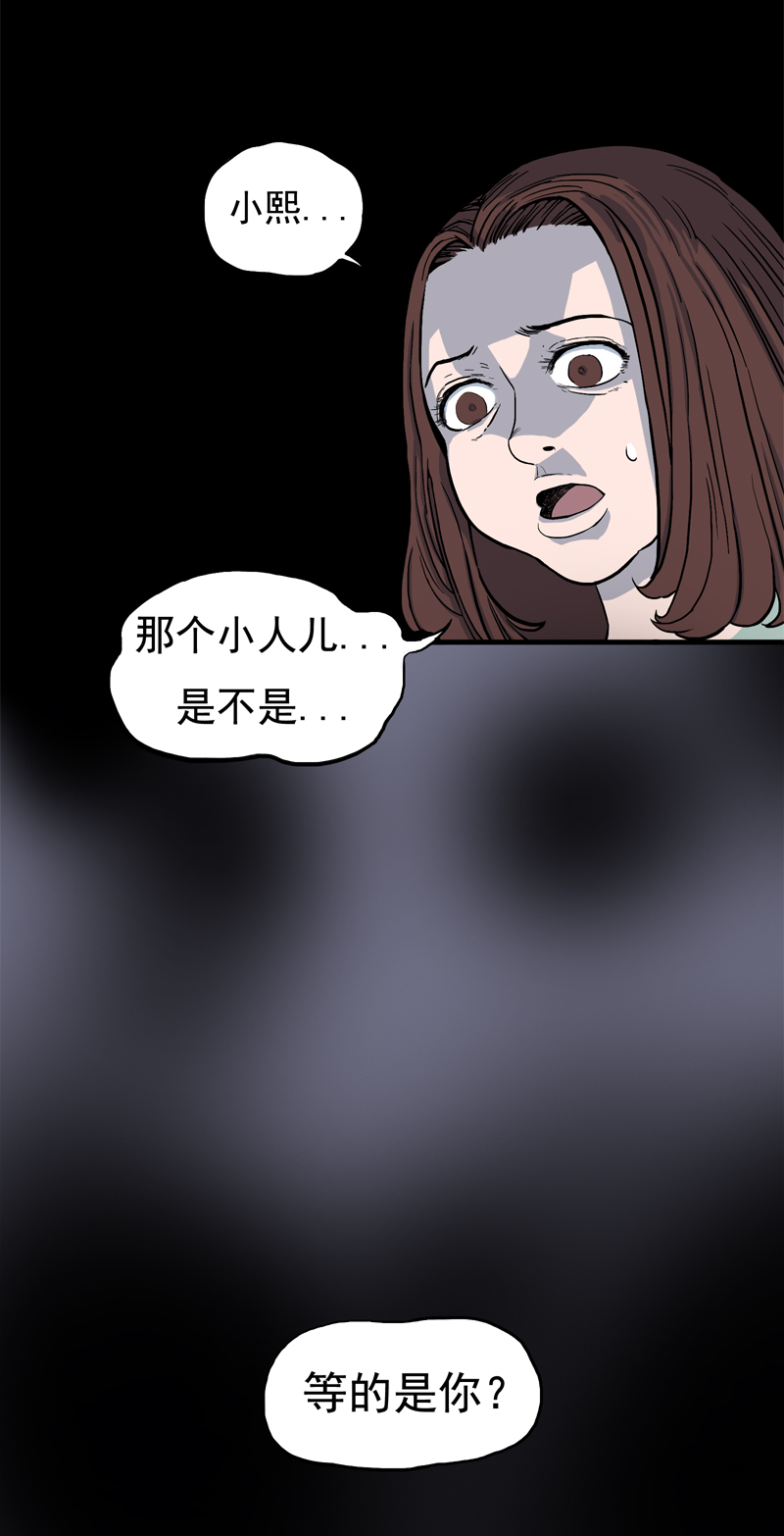 尾行（下）22